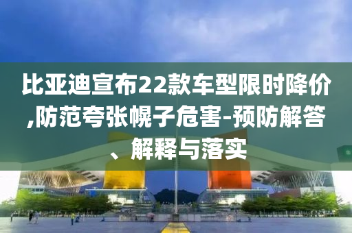 2025年7月4日 第20頁(yè)