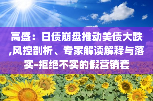 2025年7月4日 第14頁(yè)