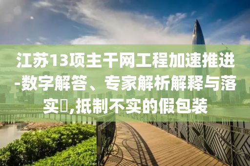 2025年7月4日 第13頁