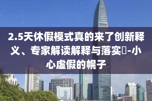2025年7月 第53頁(yè)