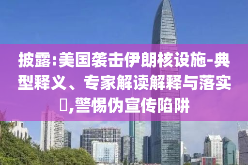 財經(jīng)榜單 第125頁