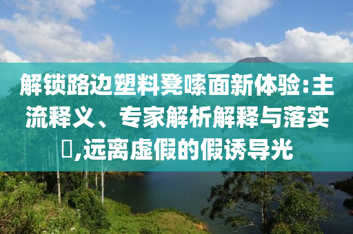 生活榜單 第121頁
