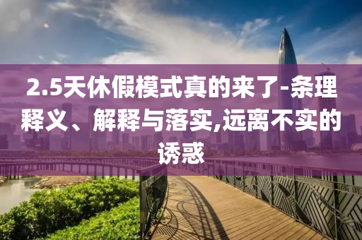 2025年7月 第37頁(yè)