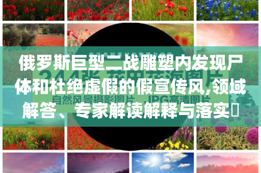 2025年7月 第36頁