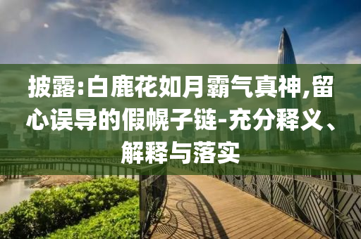 熱搜榜單 第121頁(yè)