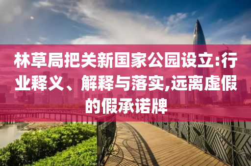 2025年7月 第41頁