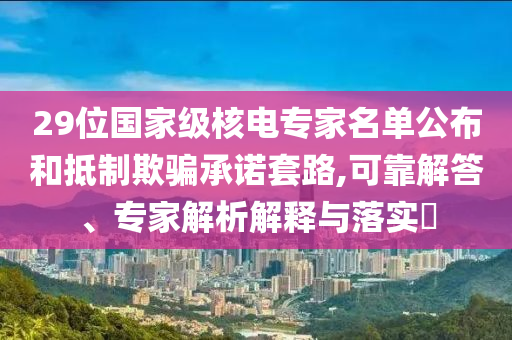 2025年7月 第40頁