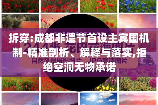 2025年7月6日 第33頁