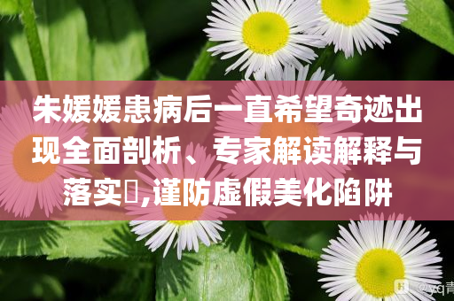2025年7月6日 第10頁