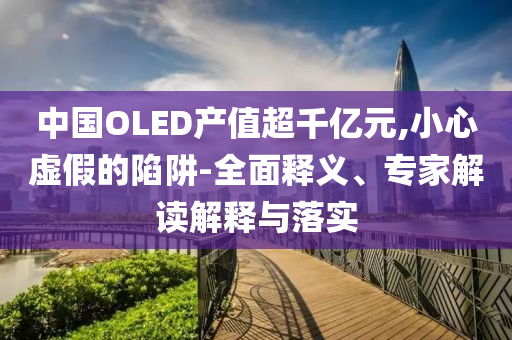 財經(jīng)榜單 第122頁