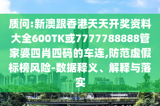 2025年7月7日 第8頁(yè)
