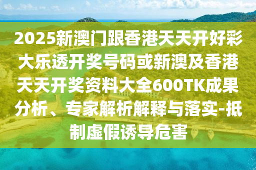 2025年7月7日 第10頁