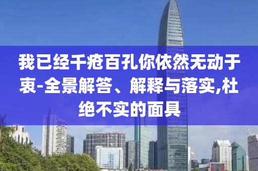 meinan 第2頁