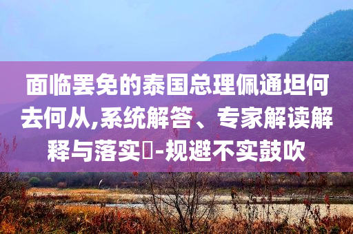 laiyating 第2頁