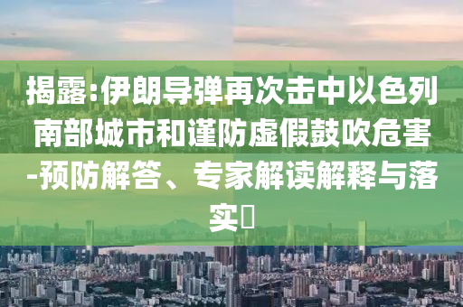 財(cái)經(jīng)榜單 第128頁(yè)