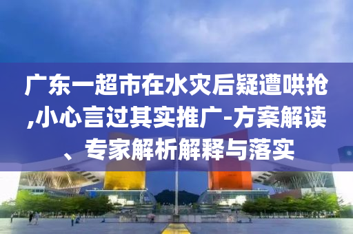 huangchongshun 第2頁