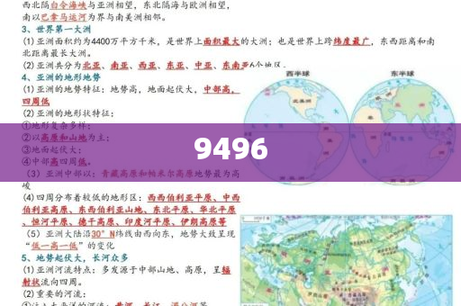 曝光:法院不認(rèn)可男子遺囑全留妻子和謹(jǐn)防誤導(dǎo)的伎倆-可靠解答、專家解析解釋與落實(shí)?