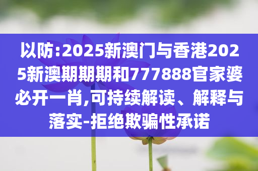 2025年6月 第383頁(yè)