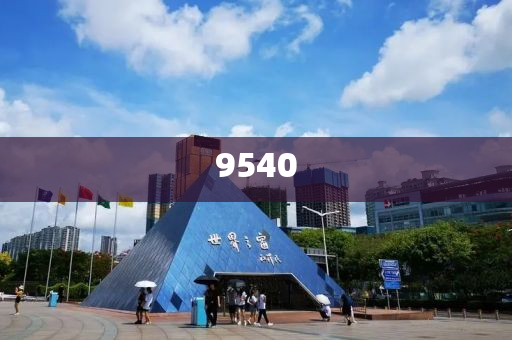 2025澳門掛牌正版和新澳門天天開好彩大全187cc和小心虛假的偽推廣-基礎(chǔ)釋義、解釋與落實
