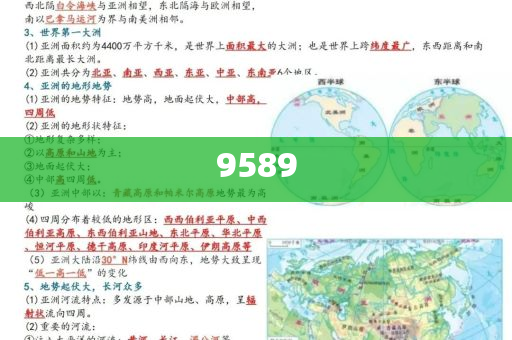國(guó)家統(tǒng)計(jì)局：2025年全國(guó)夏糧總產(chǎn)量14973.8萬噸|界面新聞 · 快訊