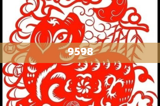 青海1歲半幼童走失12個小時被找回:深度釋義、專家解析解釋與落實?,防范欺詐的假幌子電