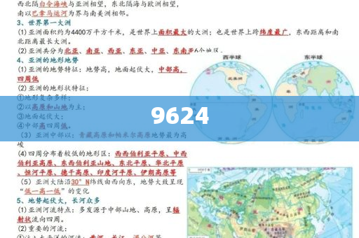 人類幼崽放假寫作業(yè)belike,拒絕虛假渲染陷阱-權(quán)威釋義、專家解析解釋與落實(shí)?